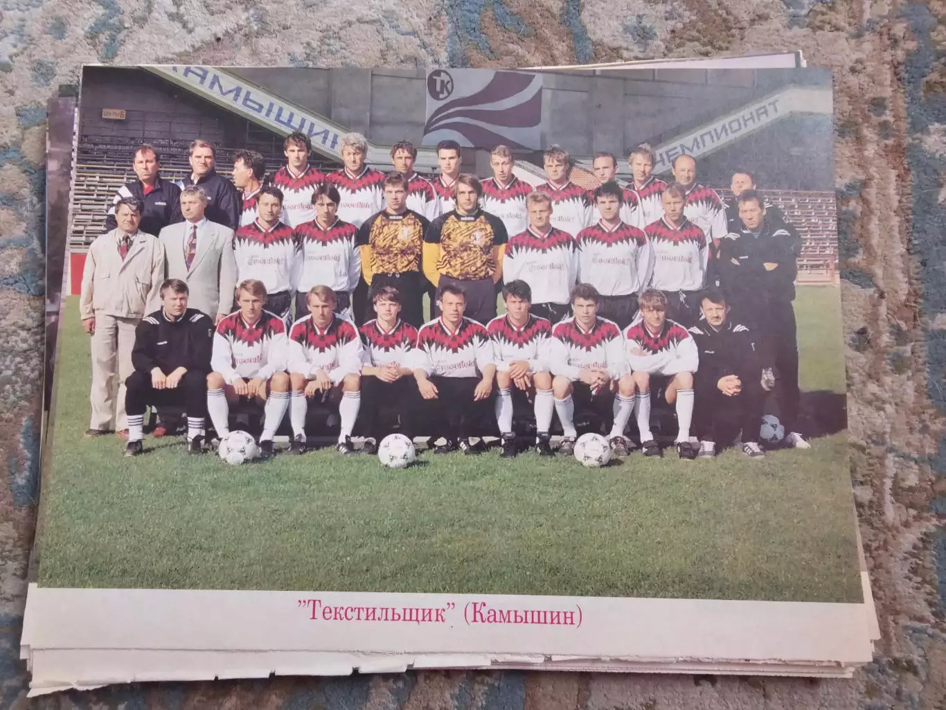 Тектильщик