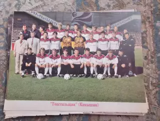 Тектильщик