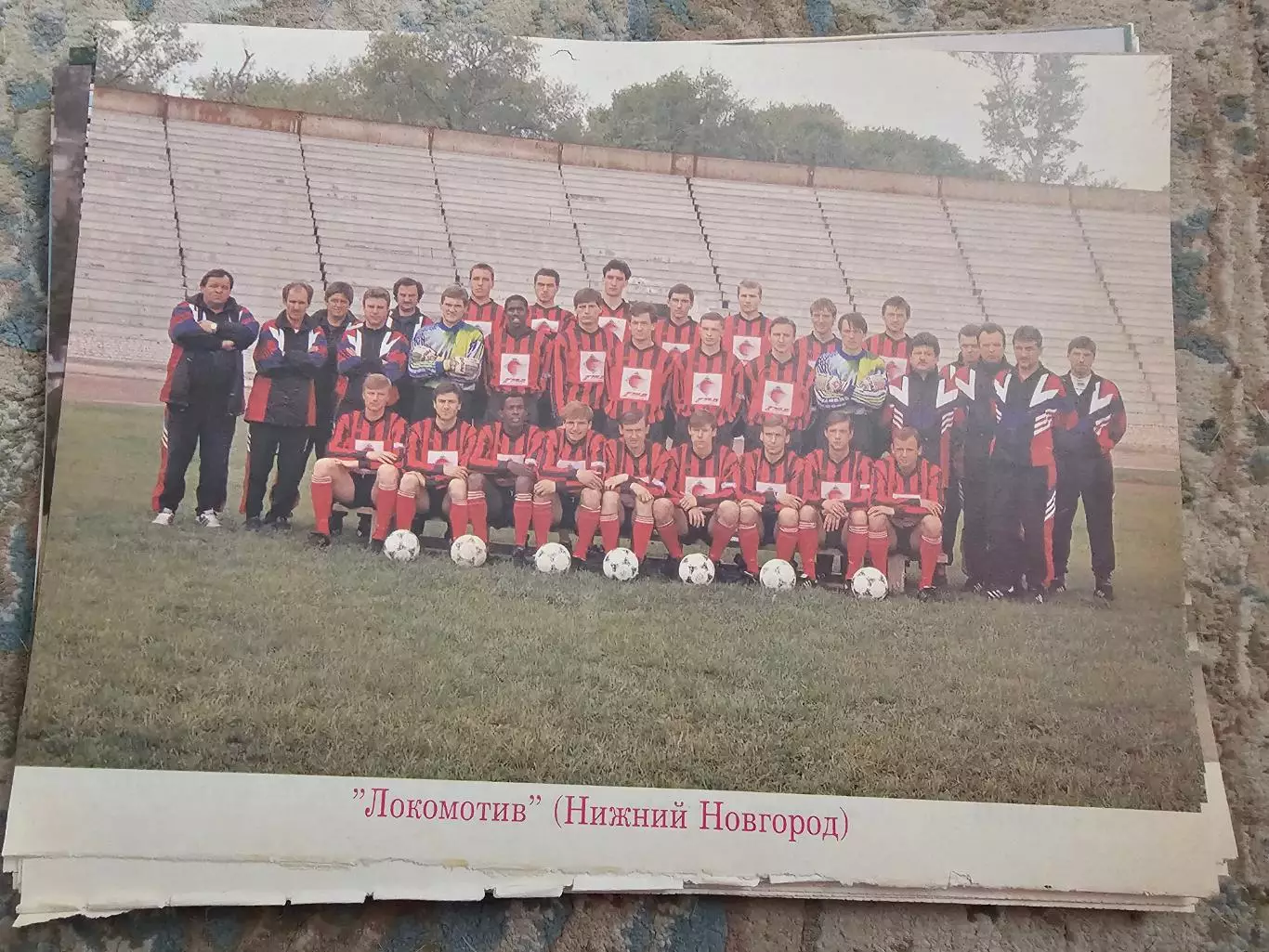 Локомотив Н.Н.