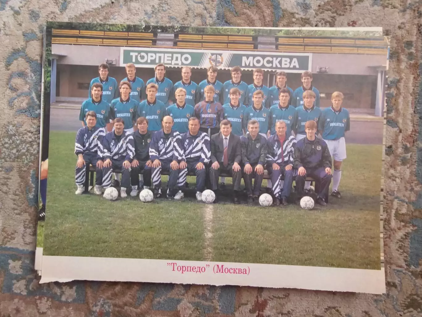 Торпедо Москва