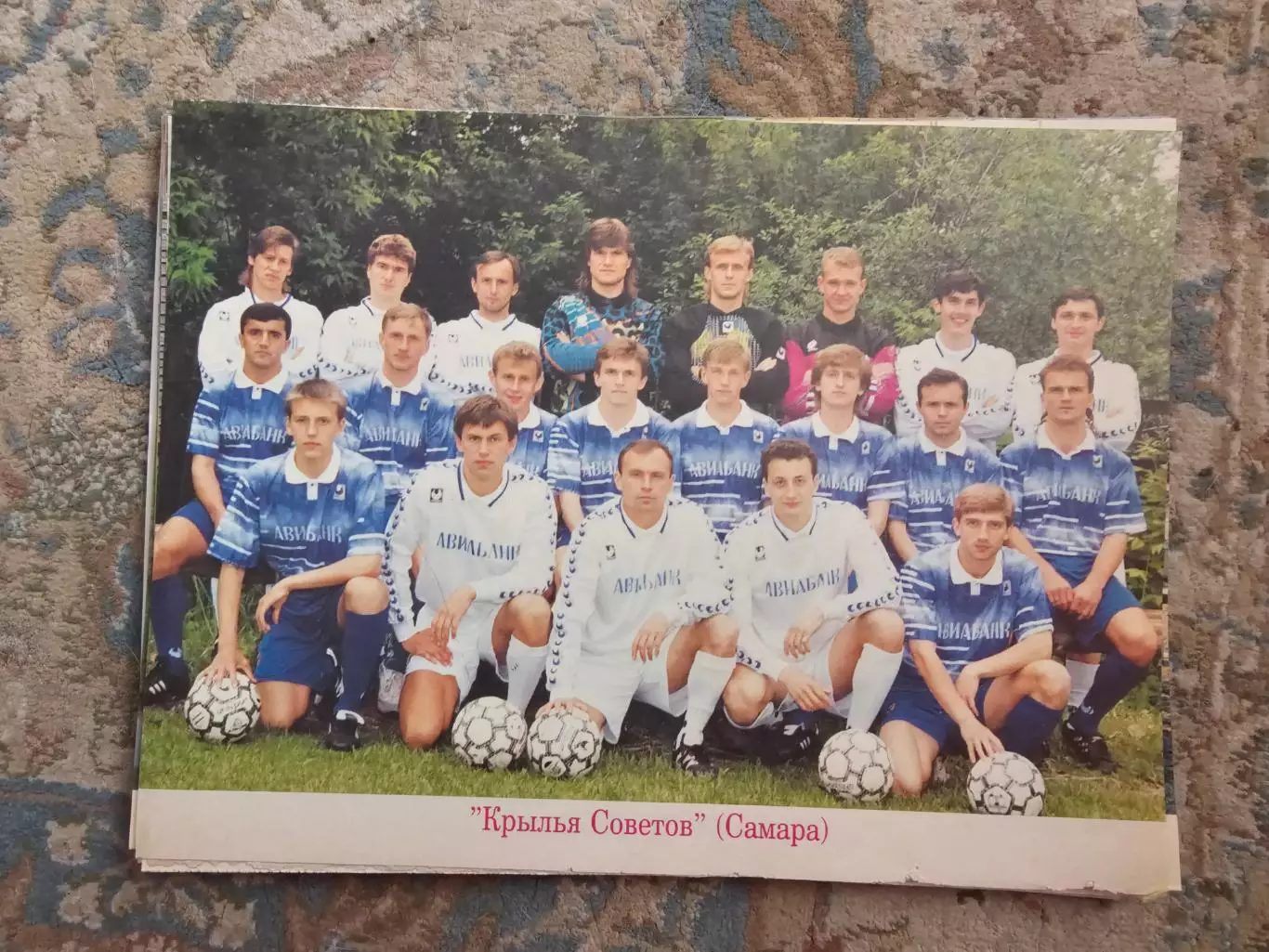 Крылья Советов 2