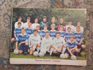 Крылья Советов 2