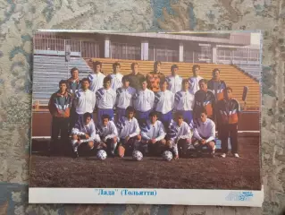 Лада Тольятти