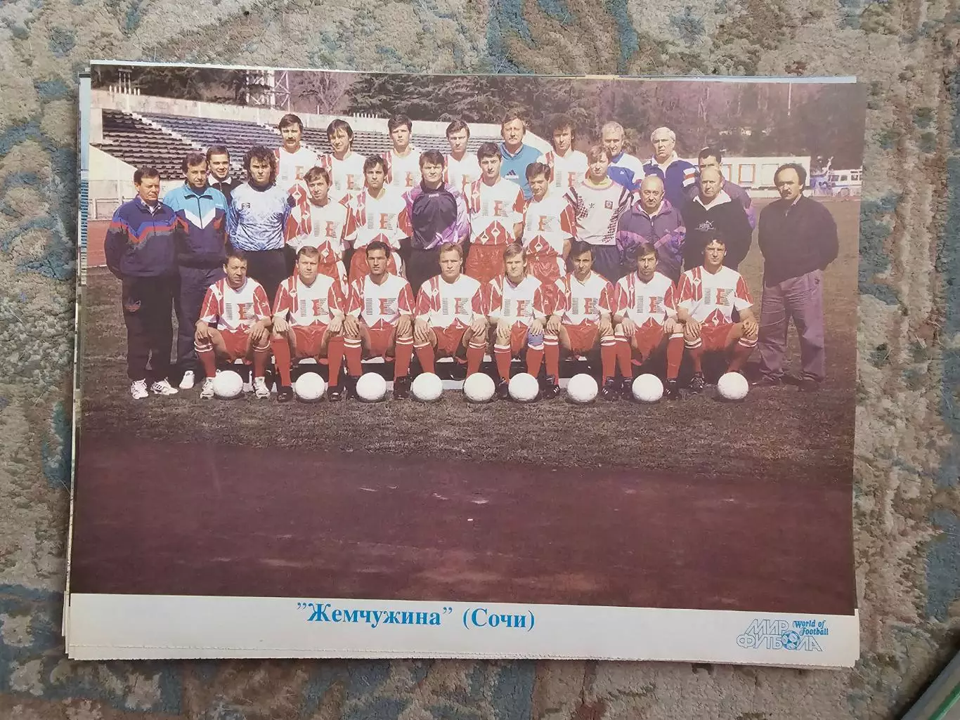 Жемчужина 1