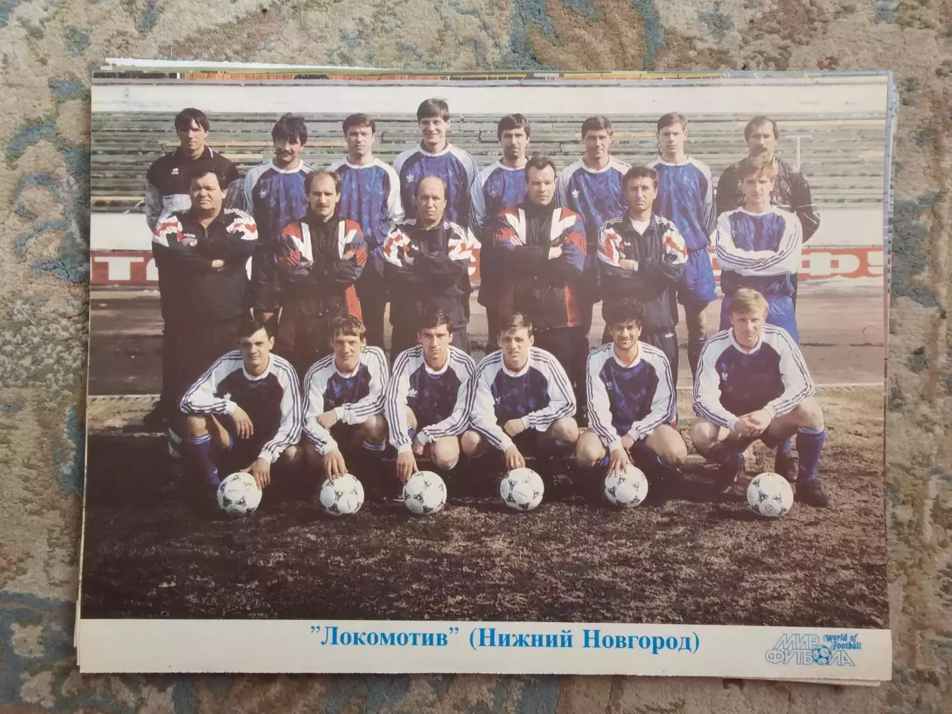 Локомотив Н.Н. 1