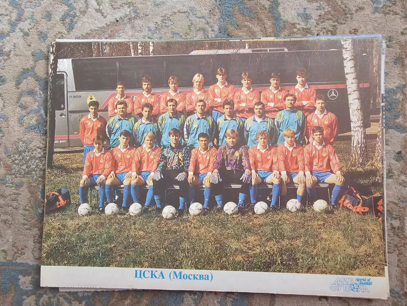 ЦСКА Москва 3