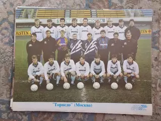 Торпедо Москва 1