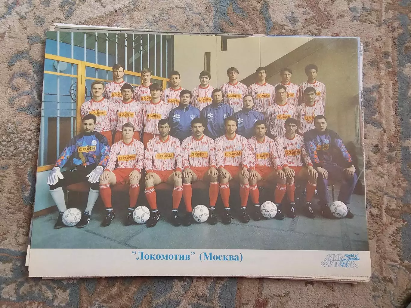 Локомотив М 2