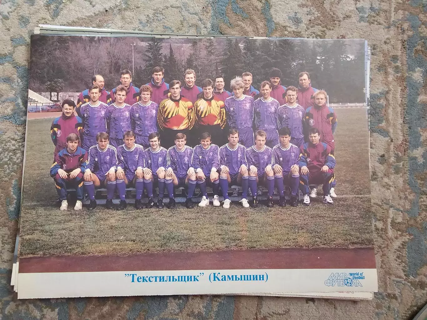 Тектильщик