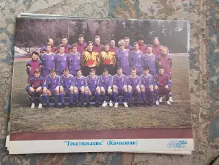 Тектильщик