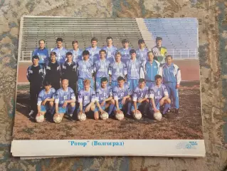 Ротор Волгоград 2