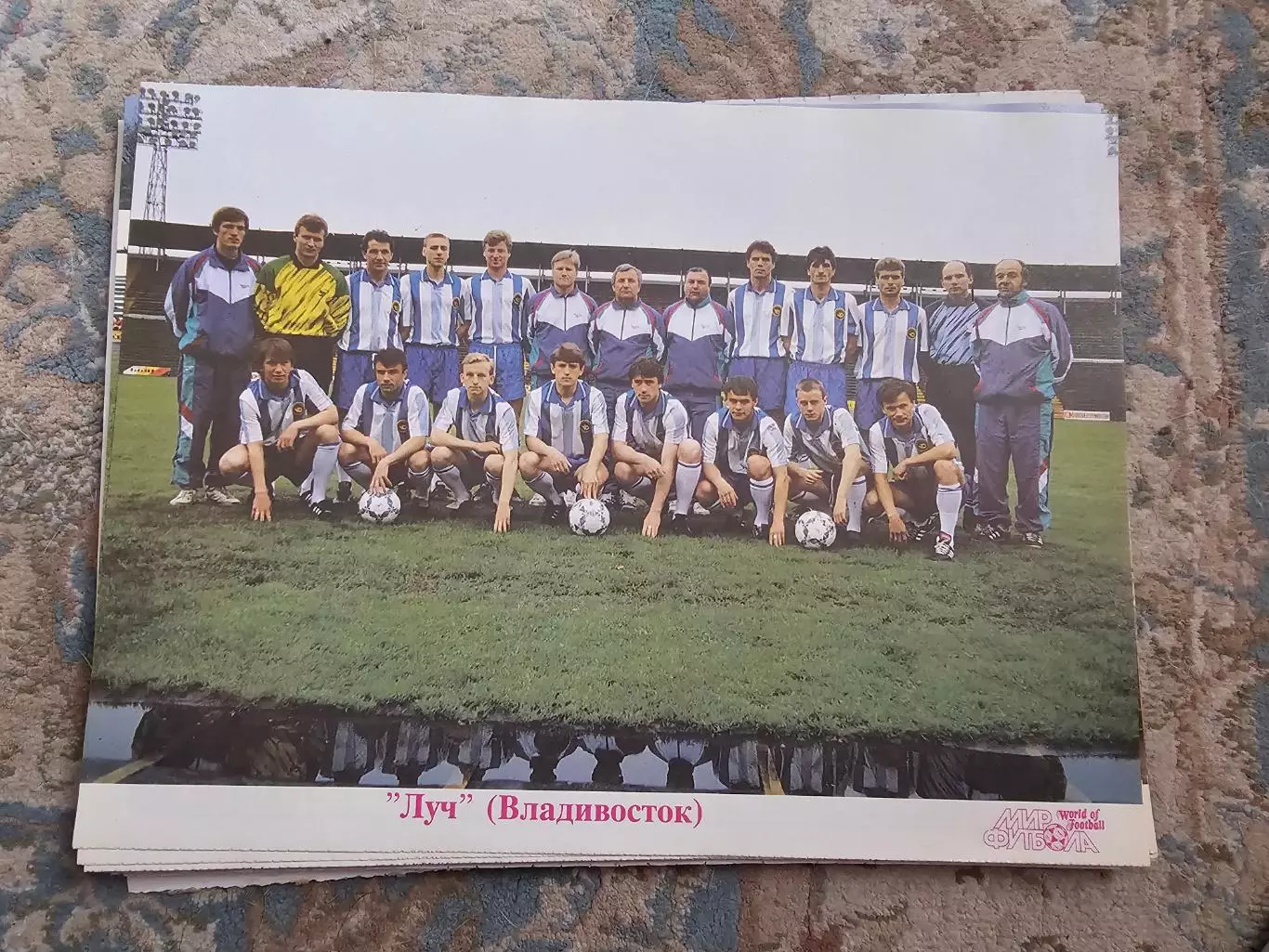 Луч Владивосток