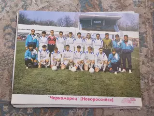 Черноморец 2