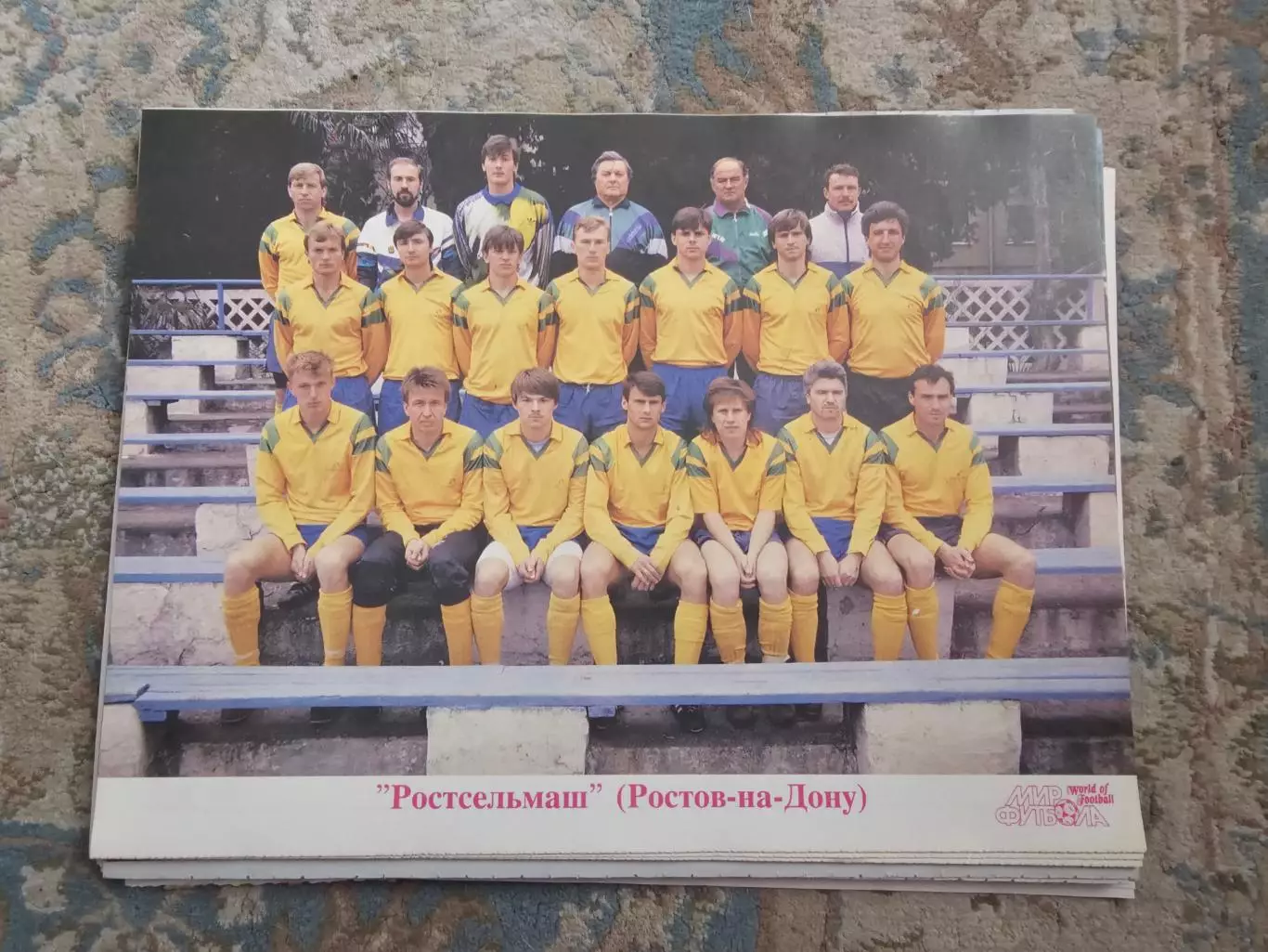 Ростсельмаш 2