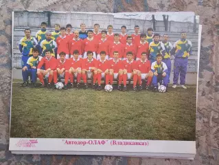 Автодор Олаф