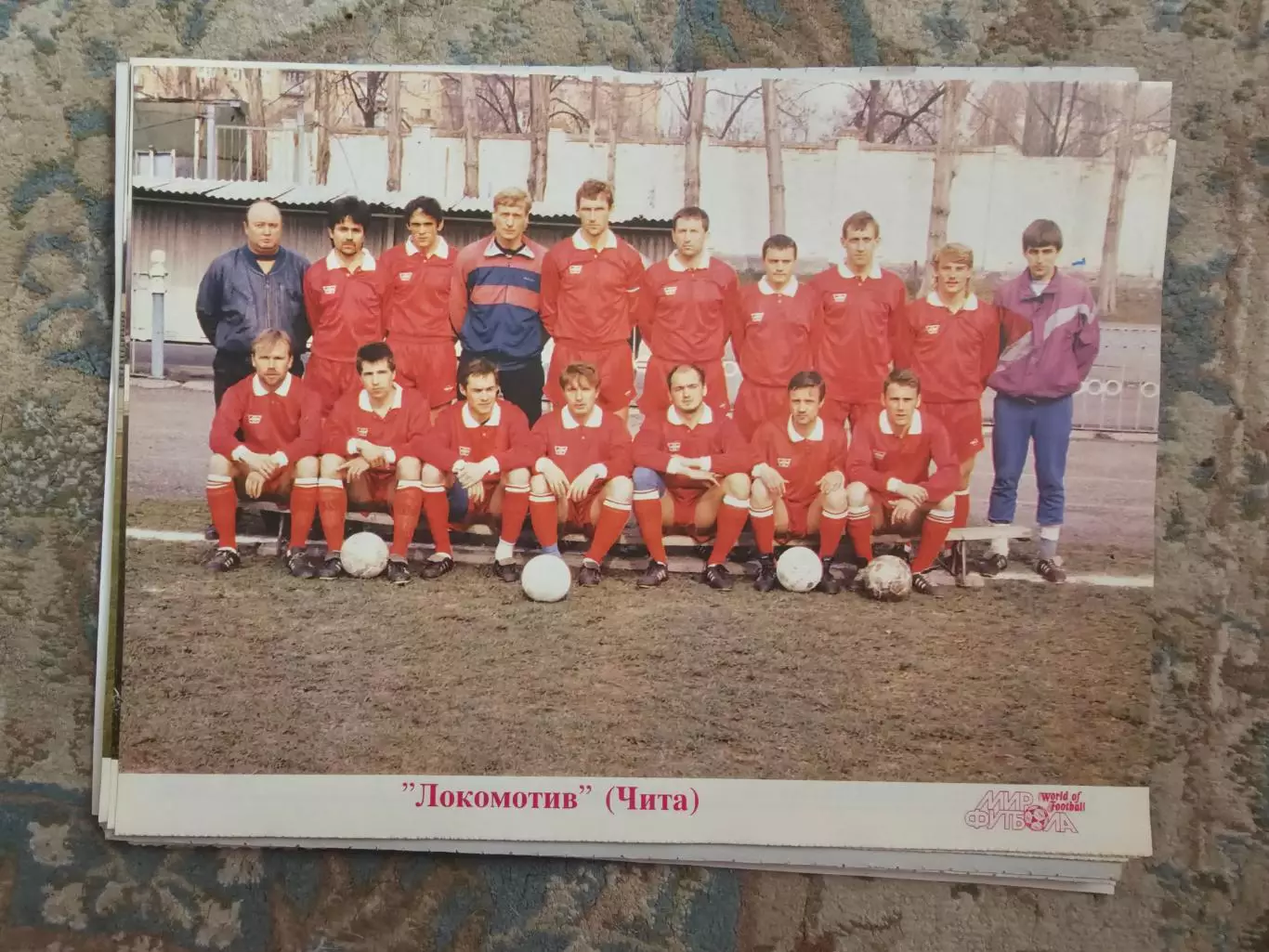 Локомотив Чита