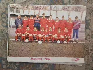 Локомотив Чита