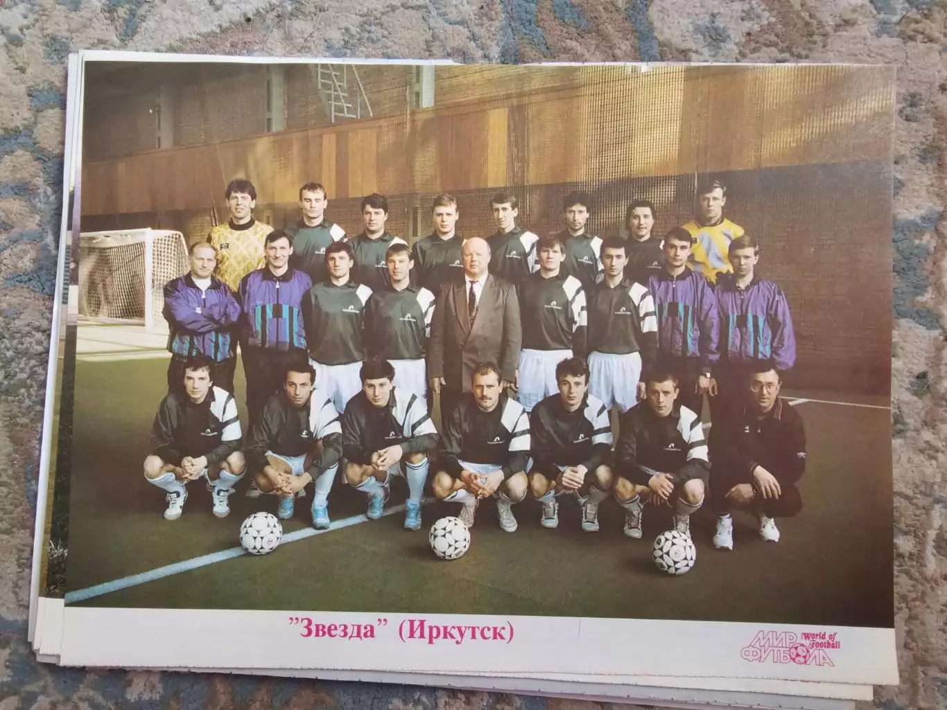 Звезда Иркутск