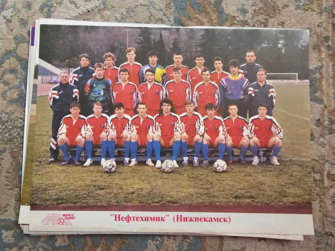 Нефтехимик 1