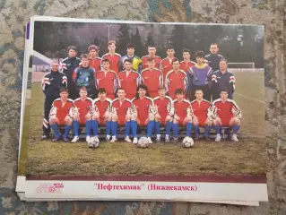 Нефтехимик 1