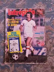 Intrepido италия