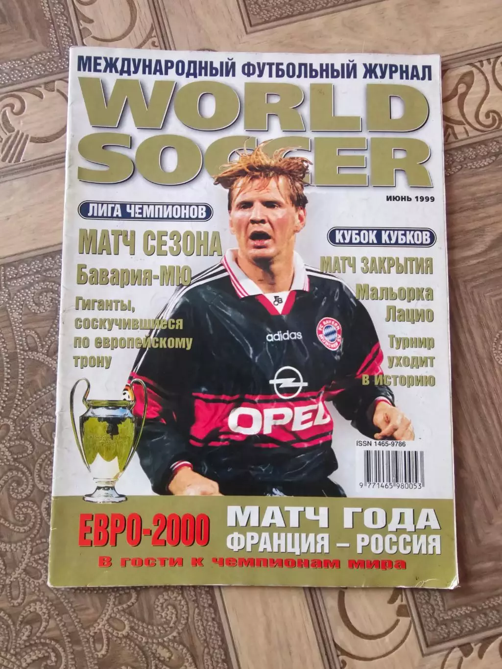 World Soccer
