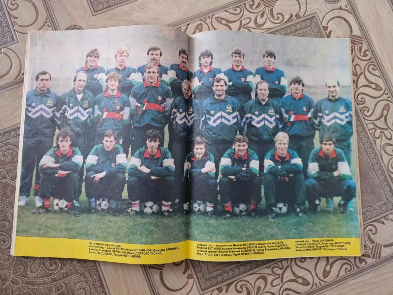 Швеция 1992г 1