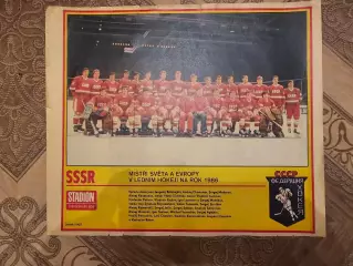 Сборная СССР 1986г