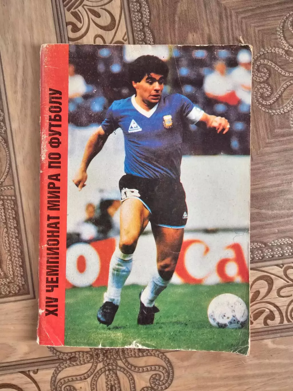 Италия 14 чм.