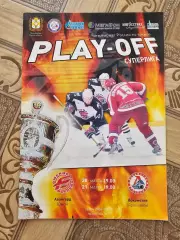 Авангард Омск Локомотив 2007г