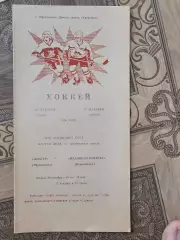 Шахтер Прокопьевск - Машиностроитель новосибирск