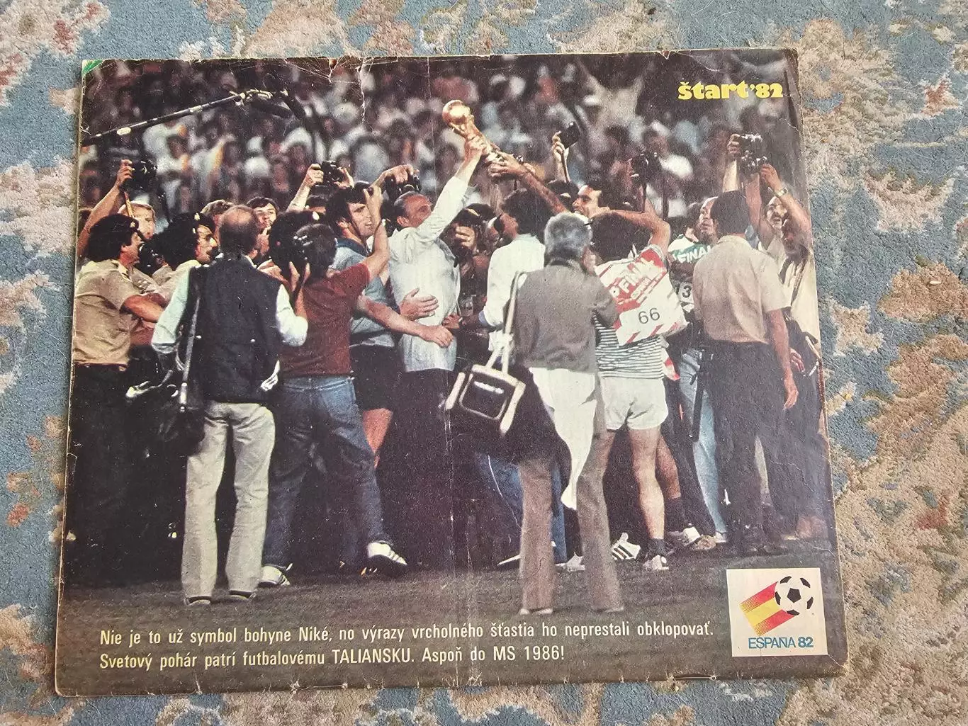 Start 1982 журнал 1