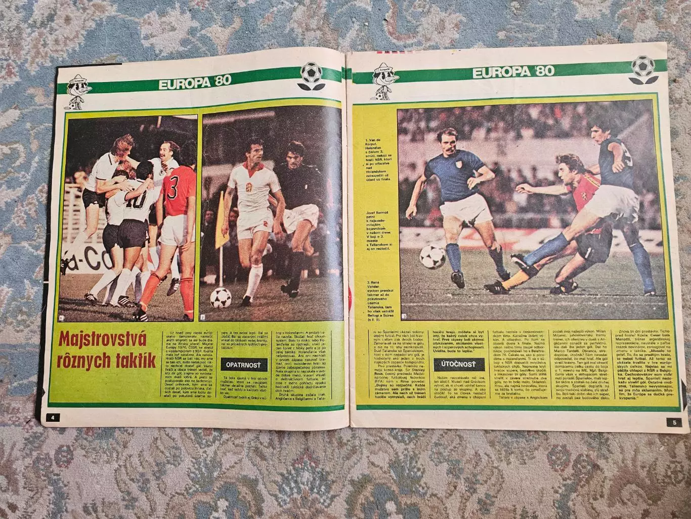 Start 1980 журнал 1