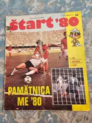Start 1980 журнал