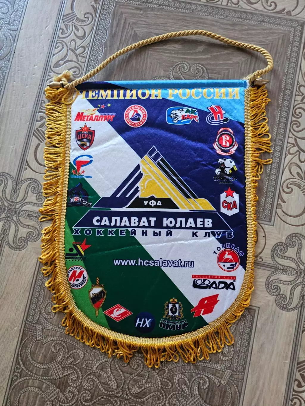 Вымпел