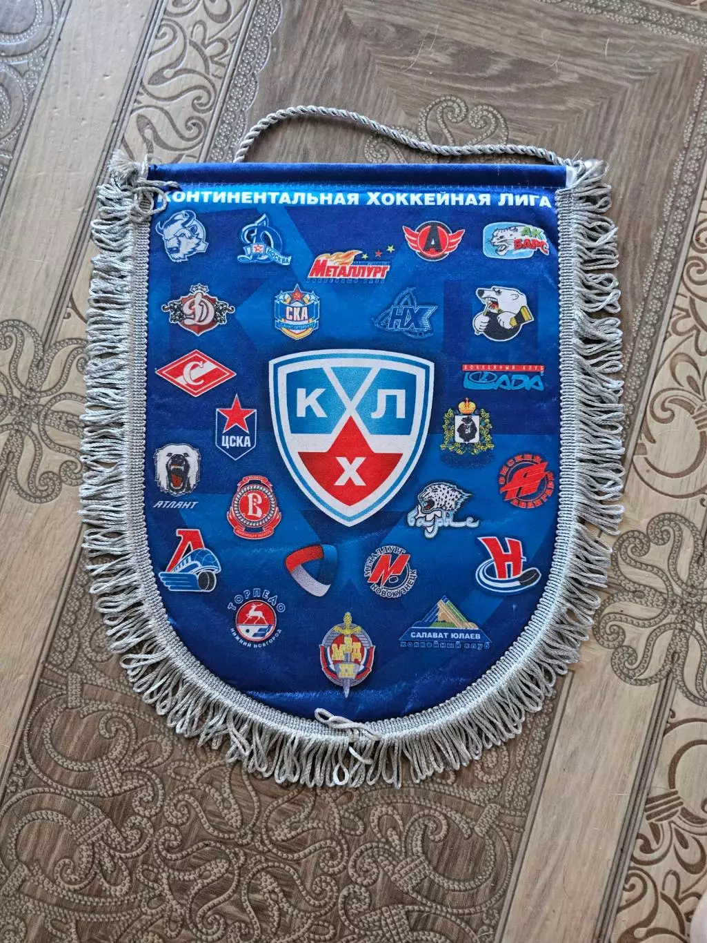 Вымпел