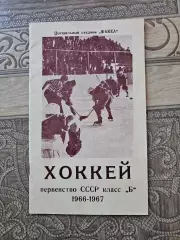 Лесной. Факел.