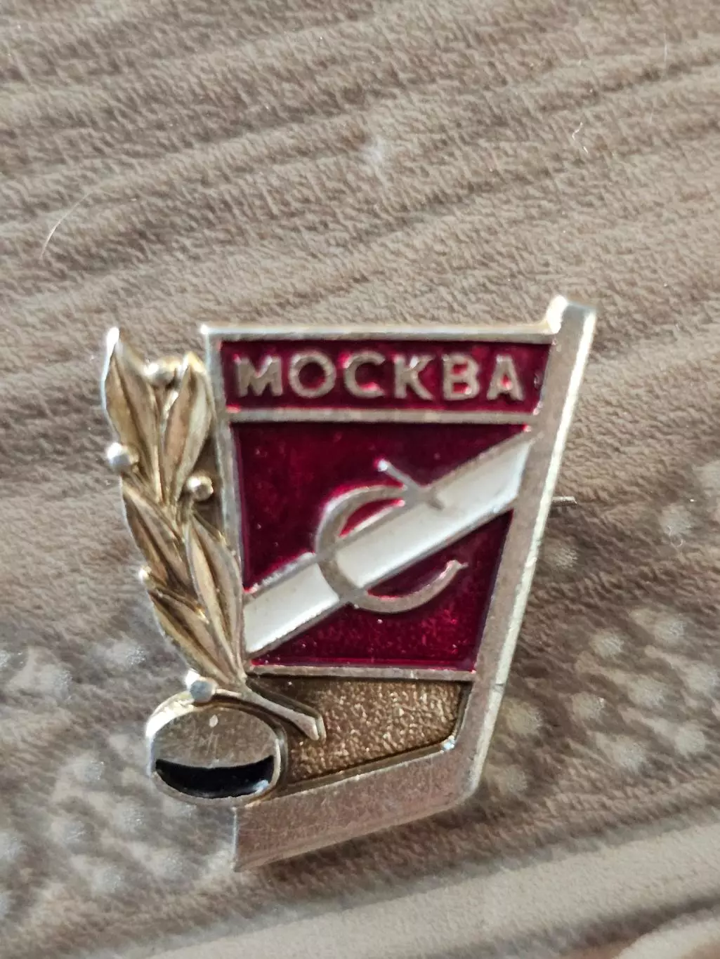 Спатрак Москва