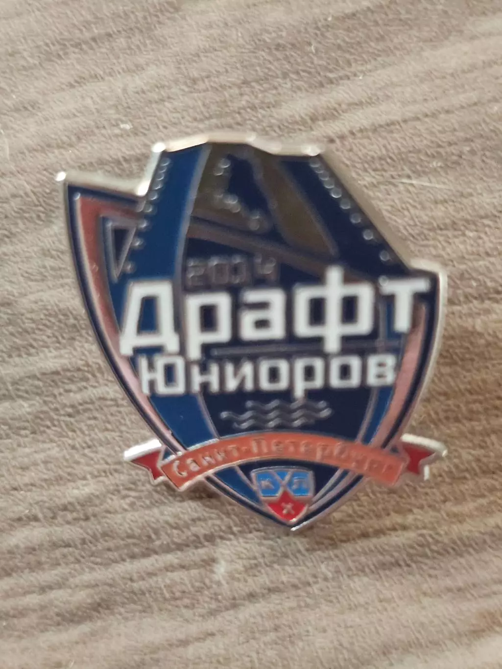 Драфт юниоров 2014