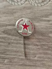 Црвена Звезда