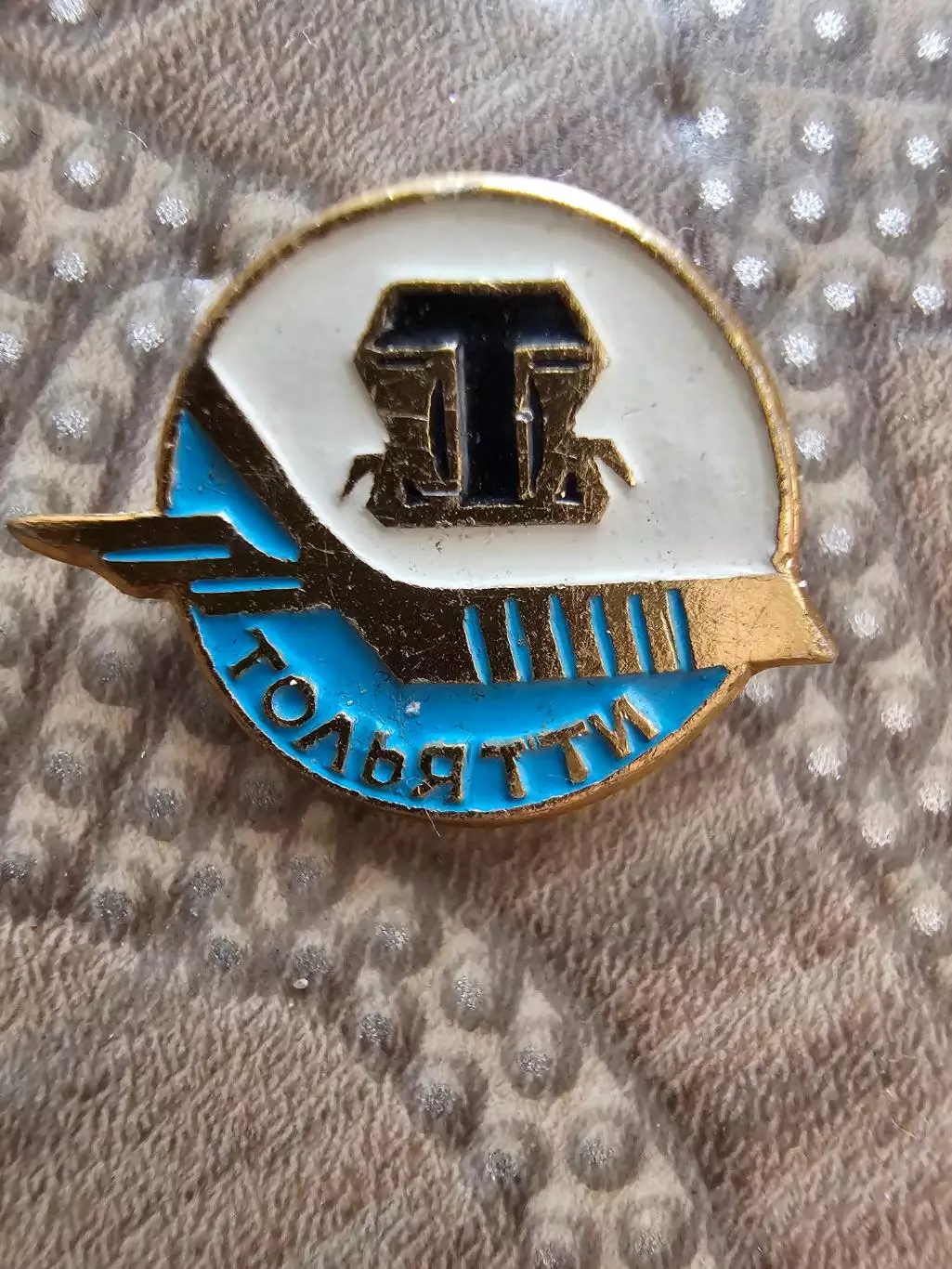 Торпедо Тольятти