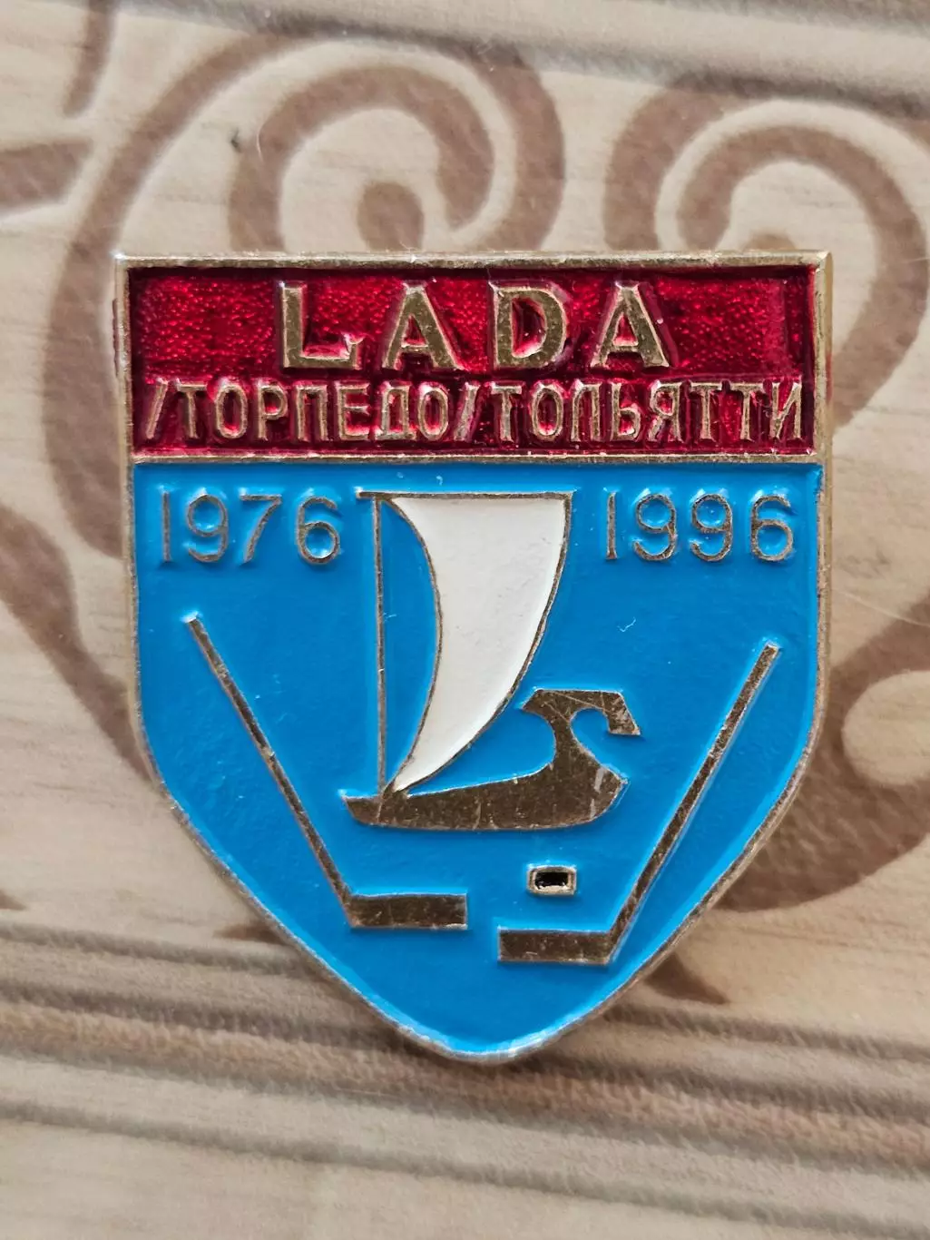 Лада Тольятти