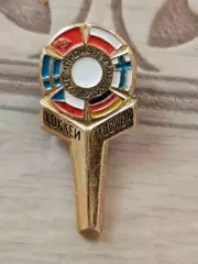 ЧМ 1973 Москва