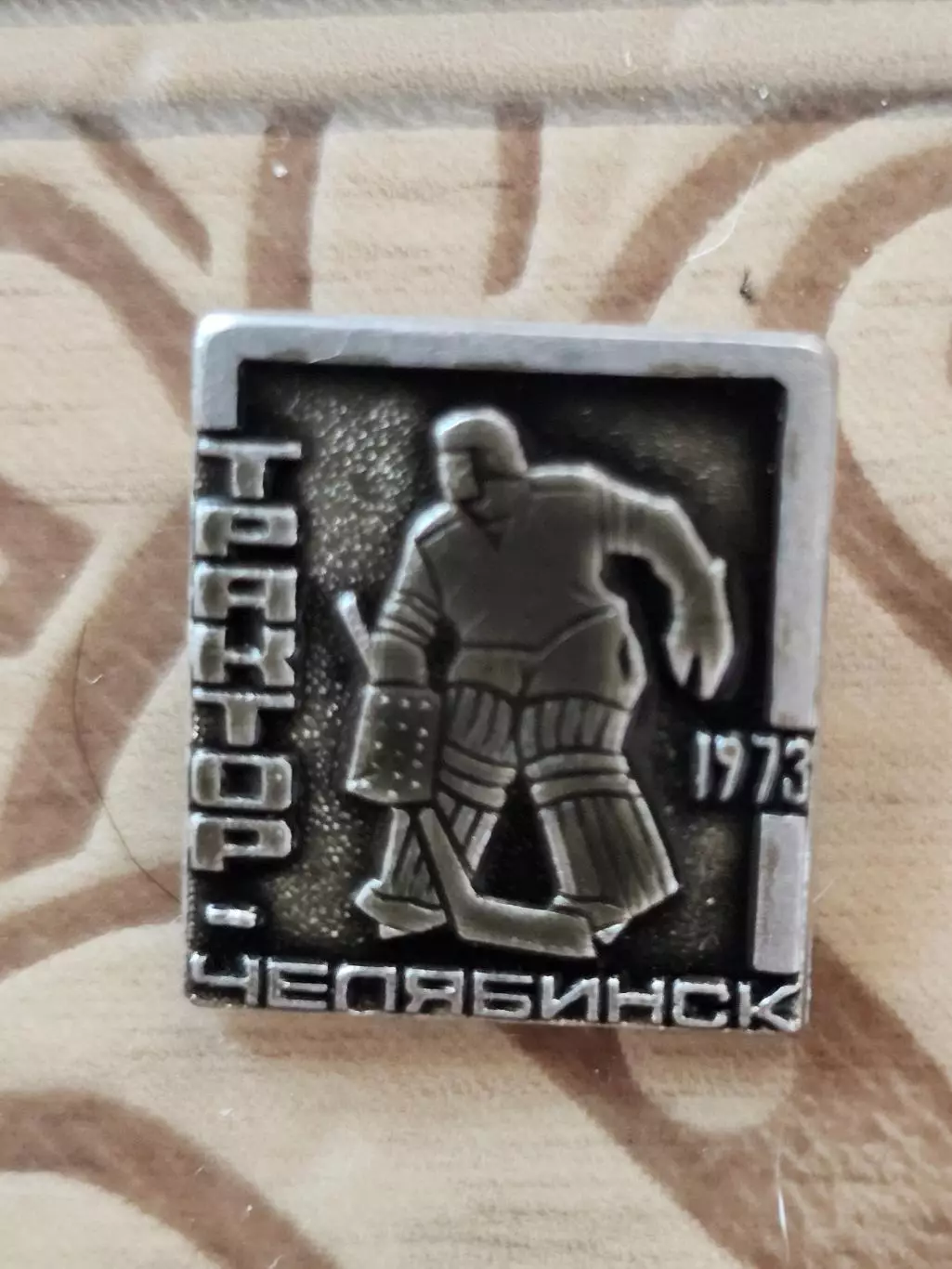 Трактор Челябинск 1973г