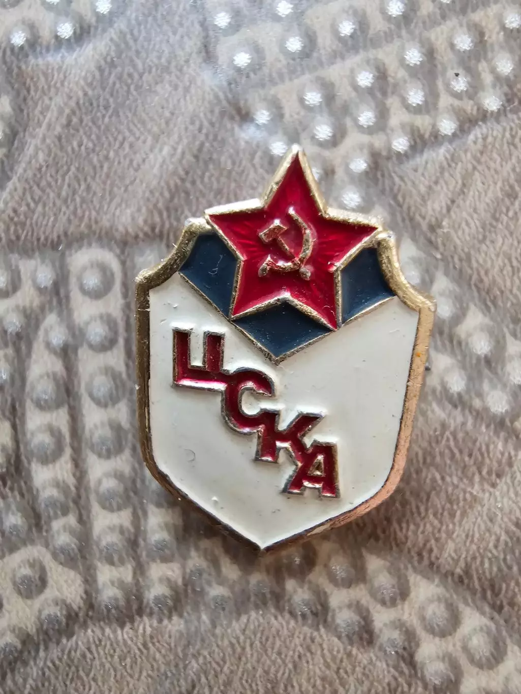 ЦСКА Москва