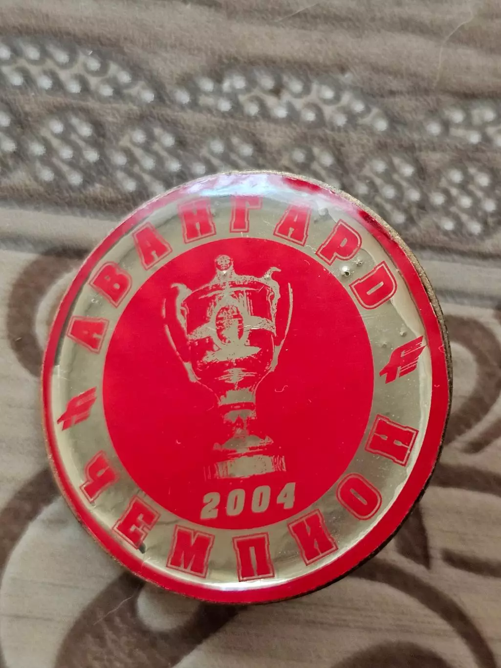 Авангард Омск 2