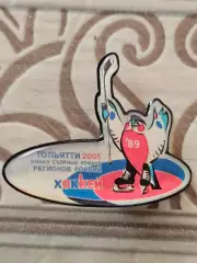 Тольятти 2005