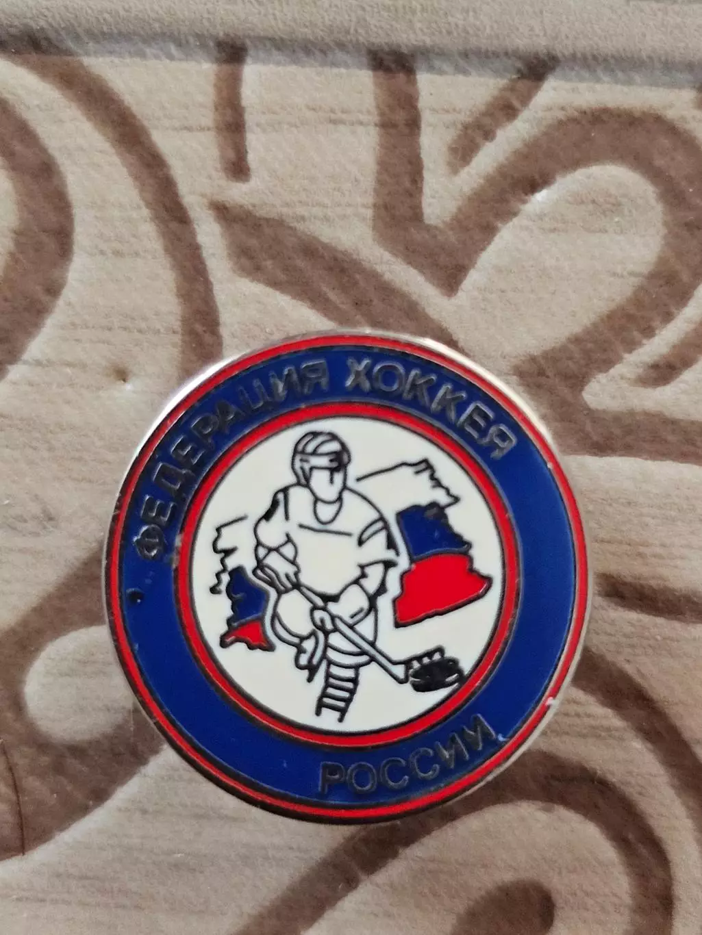 Федерация хоккея России