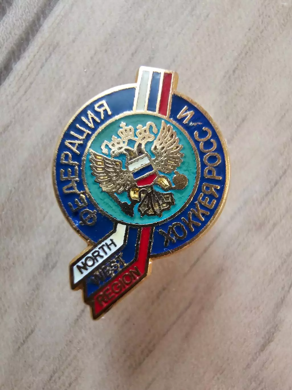 Федерация хоккея России