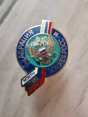 Федерация хоккея России